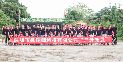 Shenzhen Xinruichang Technology Co., Ltd.